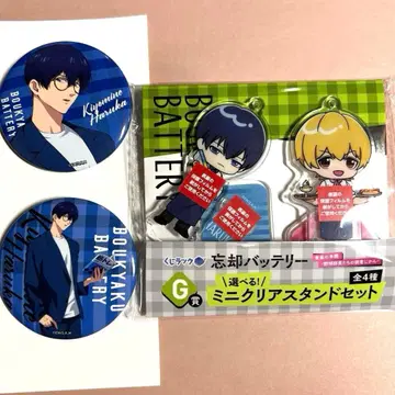 망각 배터리 복권 랙 미니 클리어 스탠드 세트 청봉 요 캔뱃지 청봉