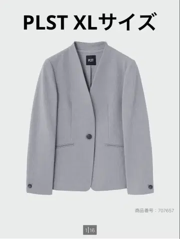 PLST 플라스테 웜 리저브 자켓 그레이 XL LL 사이즈