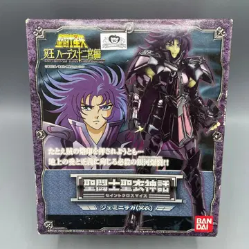 미개봉 성투사 성의 신화 제미니 사가 <명의>