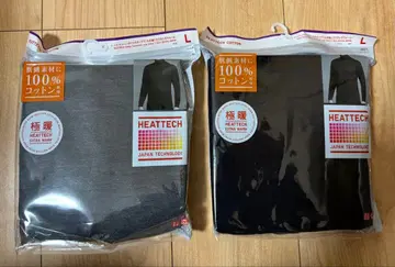 유니클로 히트텍 울트라 웜 엑스트라 웜 블랙 그레이 2개 세트