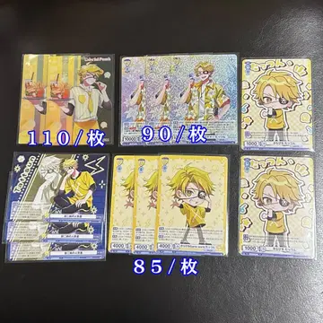 컬러풀 피치 카라피치 타츠룬님 묶음 판매 2