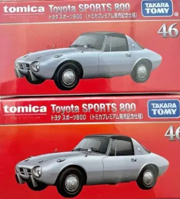 토미카 프리미엄 46 도요타 스포츠800 출시 기념 사양 2대