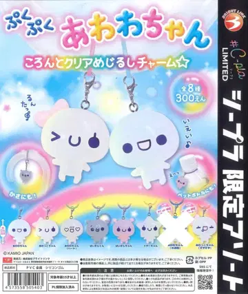 아와와짱 메지루시 액세서리 세미 컴플리트