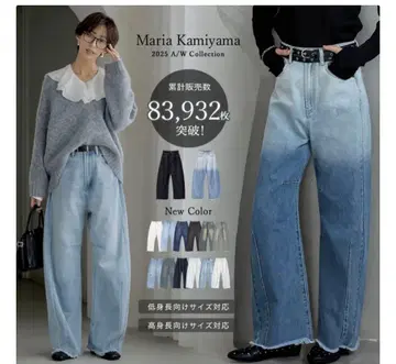 리디 [ 새상품 ] 밑단 프린지 배럴 레그 데님 팬츠 M T