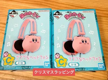 제일복권 별의 커비 푸푸푸 헤드폰 C상 2개 세트
