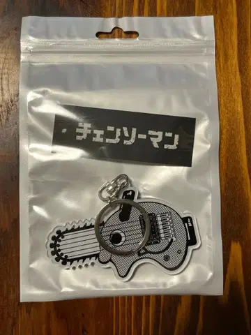 라드 뮤지션 체인소 맨 포치타 아크릴 키링