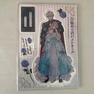 꽃 숨기는 너의 메테올 아크릴 스탠드