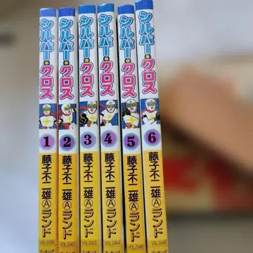 실버 크로스 전 6권