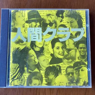 인간 클럽 the roosters 더 루스터즈