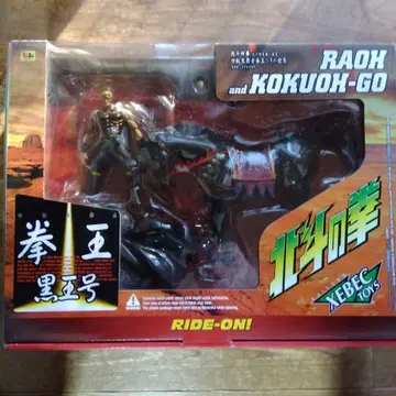 라오우 and 블랙킹호 피규어 세트 [박스형]