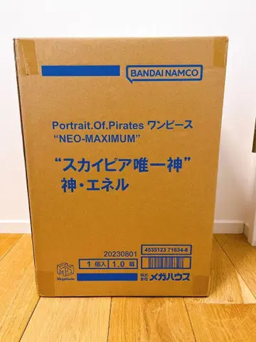 반다이 남코 원피스 신 에넬 NEO-MAXIMUM