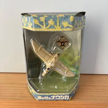 바람계곡의 나우시카 건십 볼체인 키링