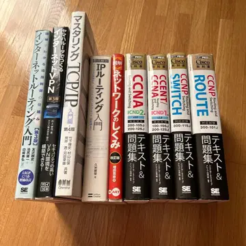 네트워크 기술서 세트