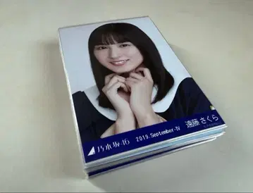 브로마이드 묶음 판매 노기자카46 4기생