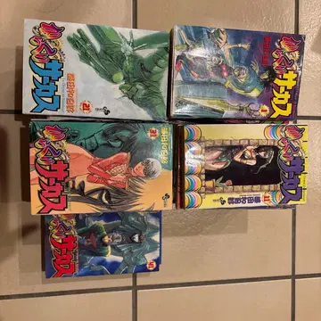 카라쿠리 서커스 전 43권 세트