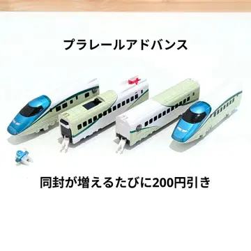 플라레일 어드밴스 토레이유 츠바사 연결기 포함