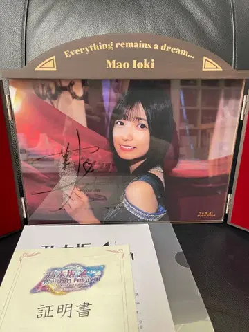 노기페스 이오키 마오 친필 사인 앤티크 포토 스탠드 노기자카46