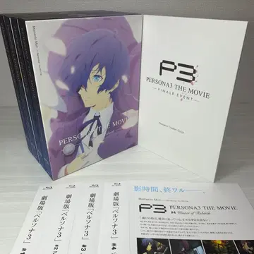 극장판 페르소나 3 Blu-ray 완전 생산 한정판 전 4권