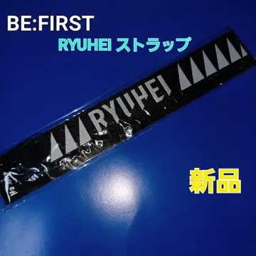 be:first mainstream 류헤이 RYUHEI 멀티 스트랩