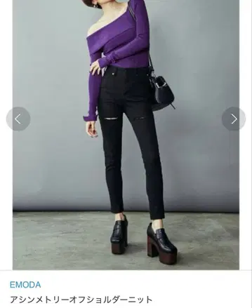EMODA 오프숄더 니트 보라색