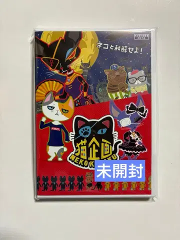 영화 [ 고양이 기획 ] DVD