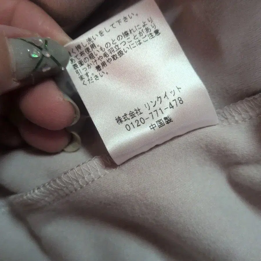 11번째 상품 이미지