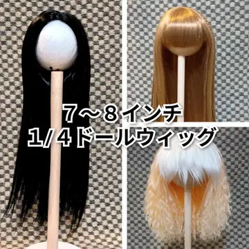 인형 가발 7~8인치 3종 세트
