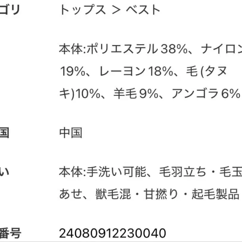 8번째 상품 이미지
