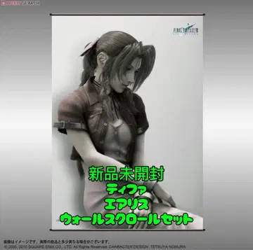 FF7 어드벤트 칠드런 월 스크롤 에어리스 티파