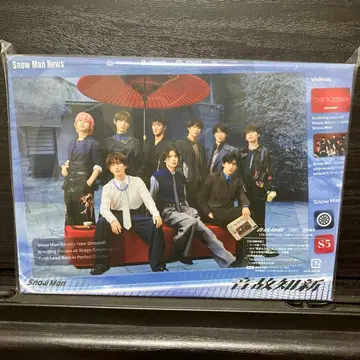 음고지신 초회 B Snow Man 미개봉 미사용 CD, DVD