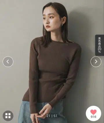 센스 오브 플레이스 아지메 디자인 스웨터