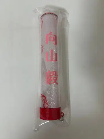 SHOW-WA 무카이야마 타케시 응원봉 튜브