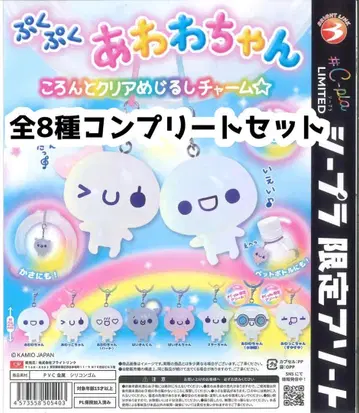 푸쿠푸쿠 아와아와짱 전 8종 컴플리트 시이플라 한정판 메지루시 참