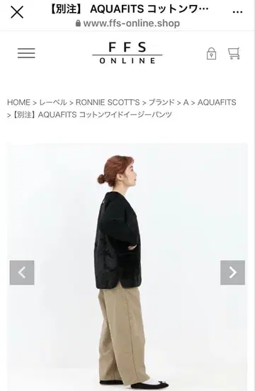 AQUAFITS 코튼 와이드 이지 팬츠