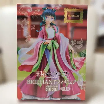 약사의 혼잣말 마오마오 BRILLIANT 피규어 프라이스 원유회