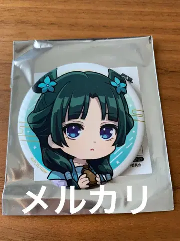 약사의 혼잣말 마오마오 별하늘 캔뱃지