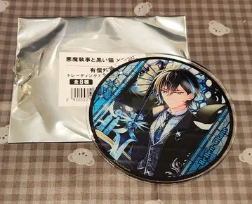 아크네코 베렌 아크릴 코스터