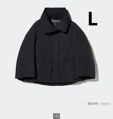 유니클로 하이브리드 다운 자켓 L