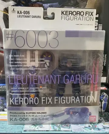 KFF KA-006 가르르 소위 카토키 하지메