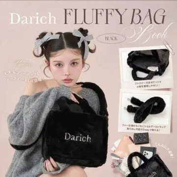 Darich 플러피 백 블랙 북