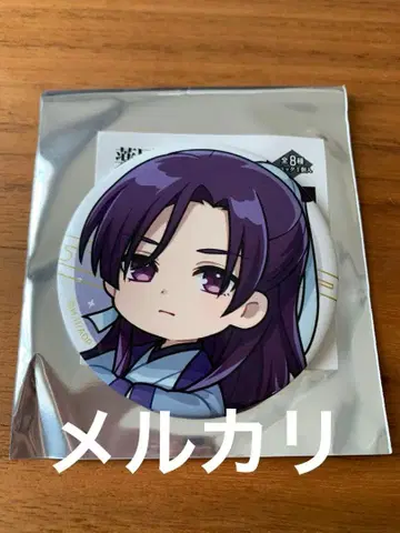 약사의 혼잣말 임시 별하늘 캔뱃지