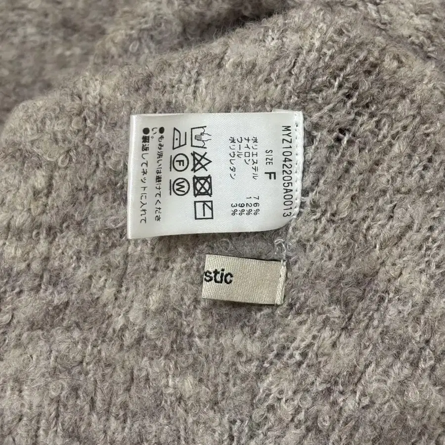 8번째 상품 이미지