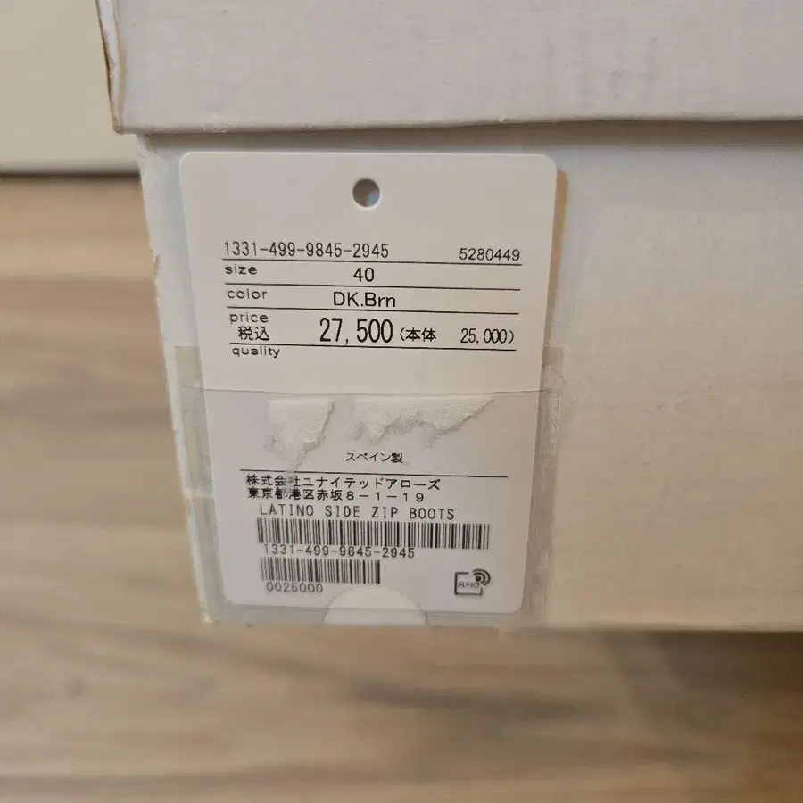 6번째 상품 이미지