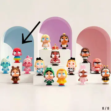 POP MART CRYBABY 크라이베이비 레인보우