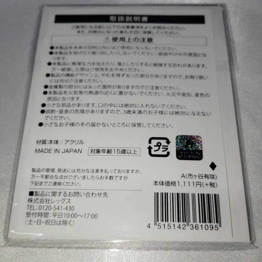 6번째 상품 이미지