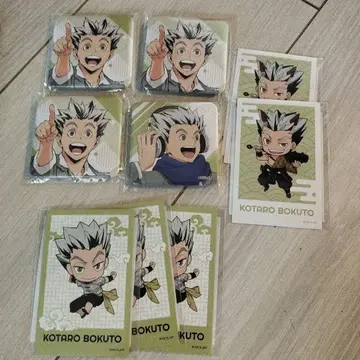 하이큐 난자 놀이 완전 정복 보쿠토 코타로