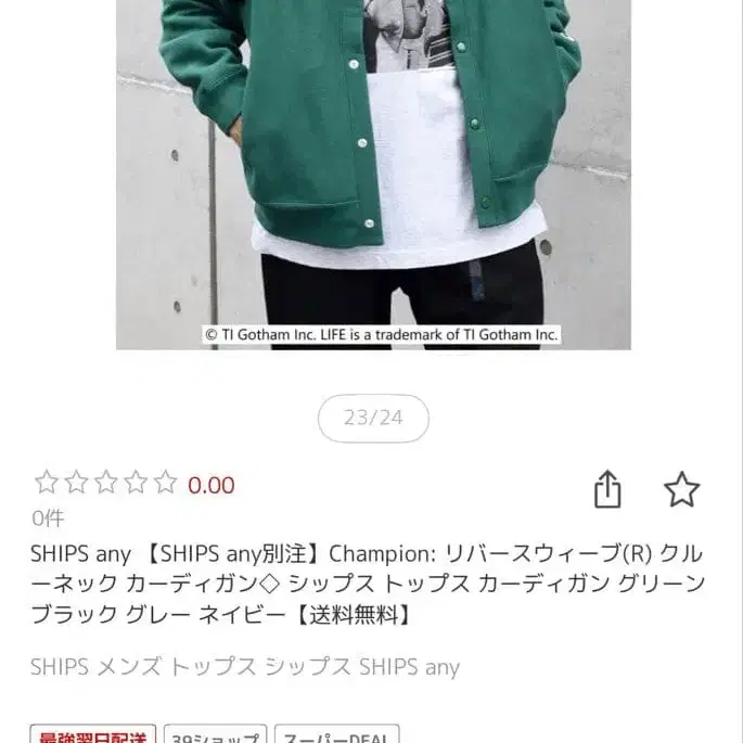 1번째 상품 이미지