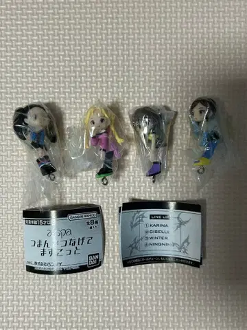 aespa 츳마은데츠나게테 마스코트 컴플리트 세트