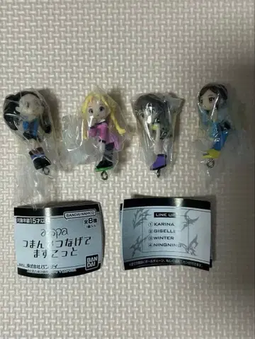 aespa 츳마은데츠나게테 마스코트 컴플리트 세트