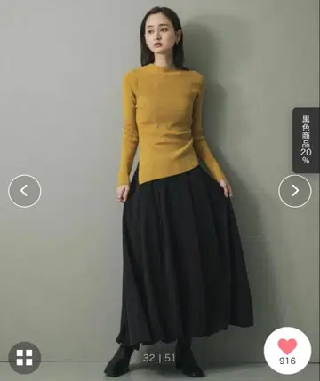 센스 오브 플레이스 아지메 디자인 스웨터